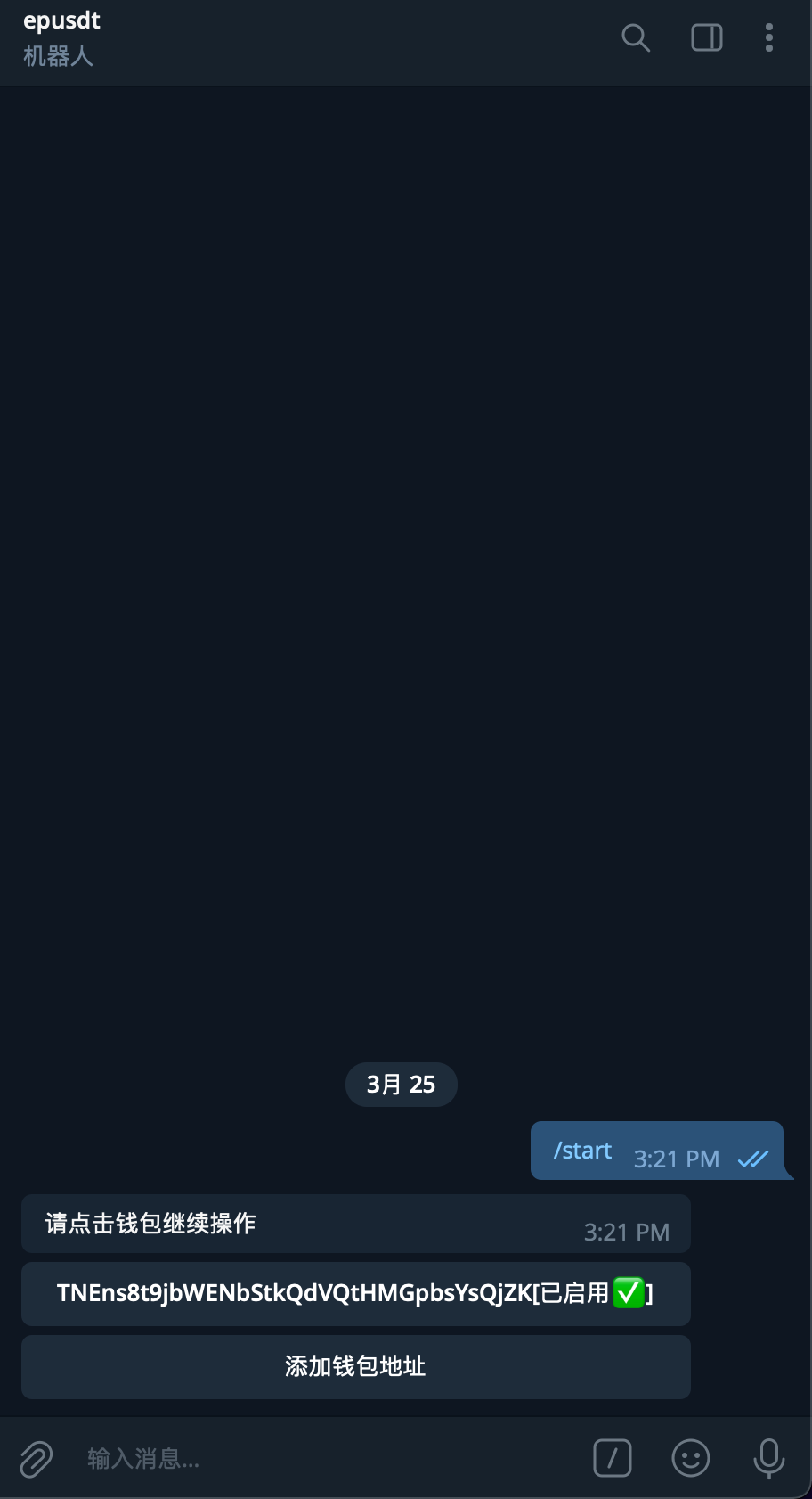 telegram机器人